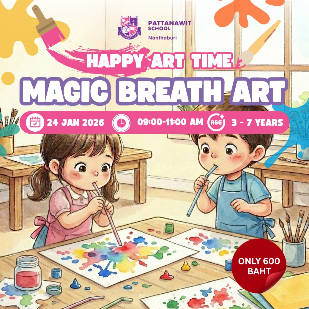 Happy Art Time: Magic Breath Art